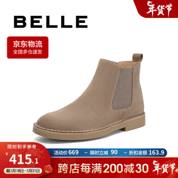 BeLLE 百丽 潮搭休闲男靴23冬复古英伦风切尔西靴加绒A1261DD3 杏色-单里 41