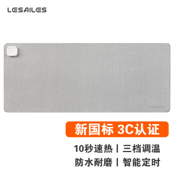 LESAILES 飛遁 800*330*1.8mm新國標3C認證條紋加熱鼠標墊大號 智能發(fā)熱辦公電腦暖手書桌墊 淺灰色