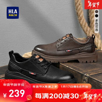 HLA 海澜之家 男鞋复古舒适低帮工装鞋休闲皮鞋男HAAGZM4CAX449 黑色44