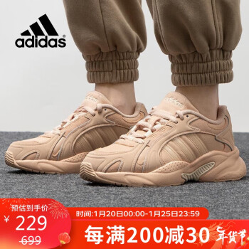 adidas 阿迪达斯 休闲鞋透气减震耐磨时尚复古老爹鞋舒适运动鞋 GX3827