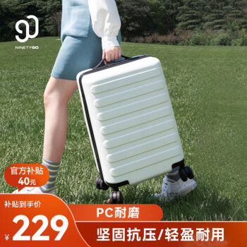 移动端：NINETYGO 90分 拉杆箱20英寸商旅两用旅行箱男女皮箱登机箱行李箱七道杠百合白