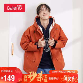 Baleno 班尼路 男装三合一夹克外套 59Q烧赭石 L