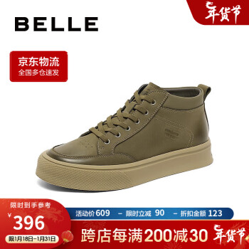 BeLLE 百丽 休闲鞋男2023冬真皮厚底高帮工装板鞋A1258DD3 绿色-绒里 44