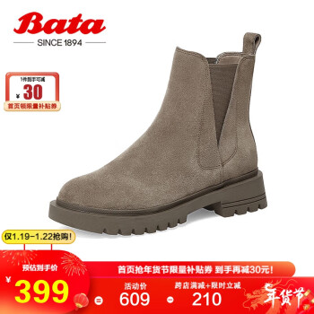 Bata 拔佳 切尔西靴女冬英伦风牛皮绒面短筒靴2913BDD2 卡其 35