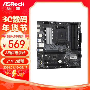 ASRock 华擎 B550M Phantom Gaming 4主板 支持