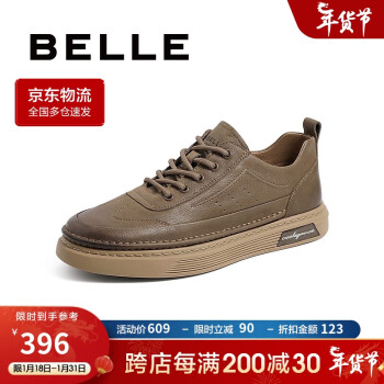 BeLLE 百丽 男鞋牛皮复古板鞋低帮工装鞋男士休闲鞋A0800CM3 卡其色-单里 39