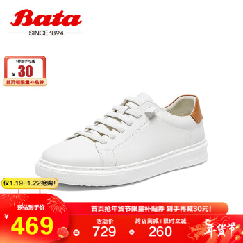 Bata 拔佳 休闲鞋男2024春季牛皮透气通勤板鞋ELL09AM4 米白 42