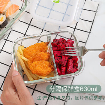 LOCK&LOCK 分隔型玻璃保鲜盒 微波炉饭盒 LLG429C 赠咖啡色条纹包 630ml