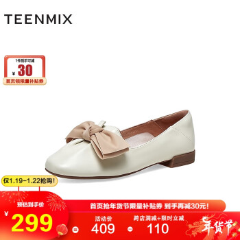 TEENMIX 天美意 商场同款文艺蝴蝶结女单鞋BF821AQ3 米色 36