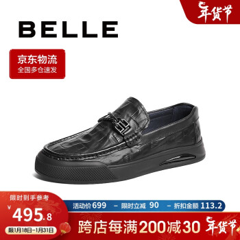 BeLLE 百丽 休闲鞋男2024春新牛皮革格纹套脚豆豆鞋A1368AM4 黑色 43