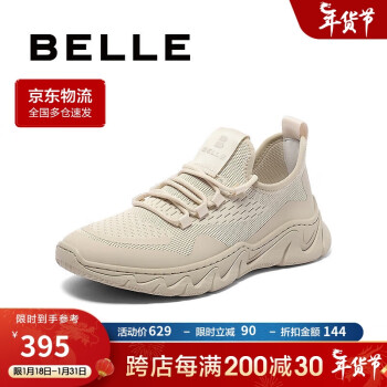 BeLLE 百丽 透气网面运动鞋男2023秋商场同款厚底休闲鞋8AZ01CM3 米色 38