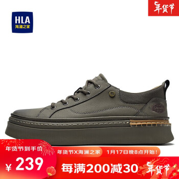 HLA 海澜之家 男鞋复古舒适板鞋厚底低帮工装鞋HAAGZM3ACZ0162 灰色40