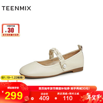 TEENMIX 天美意 商场同款浅口方圆头简约女单鞋CRR31AQ3 米色 35