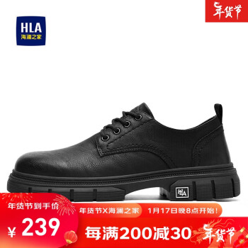 HLA 海澜之家 男鞋休闲皮鞋复古英伦皮靴低帮工装鞋HAAGZM2AC20052 黑色43