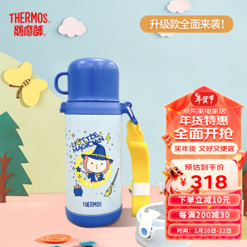 THERMOS 膳魔师 316L不锈钢直饮吸管双盖保温杯 透明杯盖成人儿童水杯 TCKD