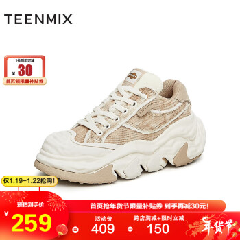 TEENMIX 天美意 秋商场同款老爹鞋女休闲鞋CQ421CM3 杏色 36