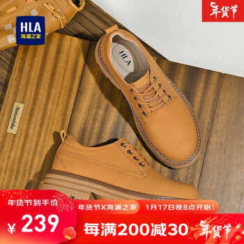 HLA 海澜之家 男鞋复古休闲舒适耐磨男低帮百搭工装鞋HAAGZM3ACX0229 土黄40