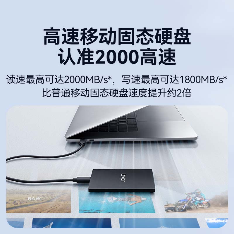 Lexar 雷克沙 SL500 USB3.2 移动固态硬盘 Type-C 2TB 黑色 1049元