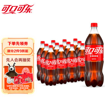 移动端：Fanta 芬达 Coca-Cola 可口可乐 汽水 1.25L*12瓶