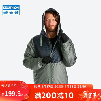 DECATHLON 迪卡侬 SH100 男子运动夹克 8545278 军绿色 M