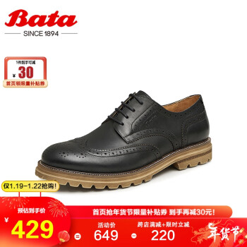 Bata 拔佳 商务鞋男英伦风牛皮德比鞋Z7301CM3 黑色 38