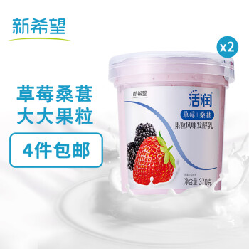 新希望 活润 果粒风味发酵乳 草莓+桑葚味 370g*2杯