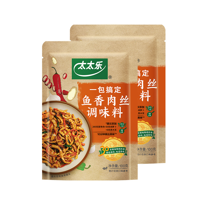 太太乐 鱼香肉丝 复合调味料 调料包 调料酱 预制菜酱 100g*1 雀巢出品 5.63元