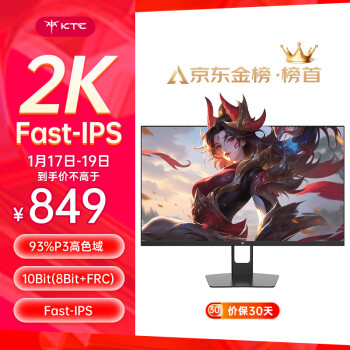 KTC SKTC H27T22 27英寸显示器（2K、165Hz、1ms）