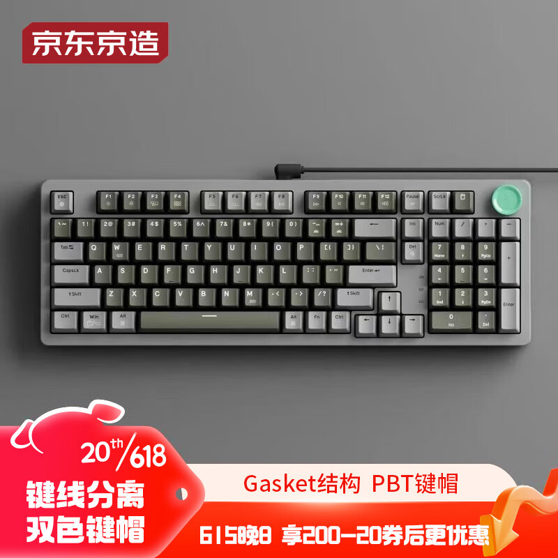 京东京造 JZ990 有线机械键盘 99键 月影黄轴 189元