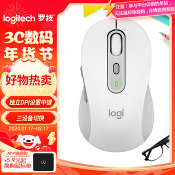 logitech 罗技 M750 M 蓝牙无线鼠标 2000DPI 白色