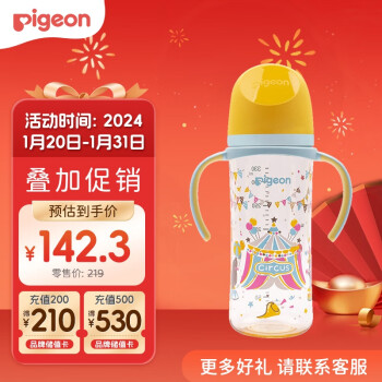 Pigeon 贝亲 自然实感第3代奶瓶 330ml LL号奶嘴