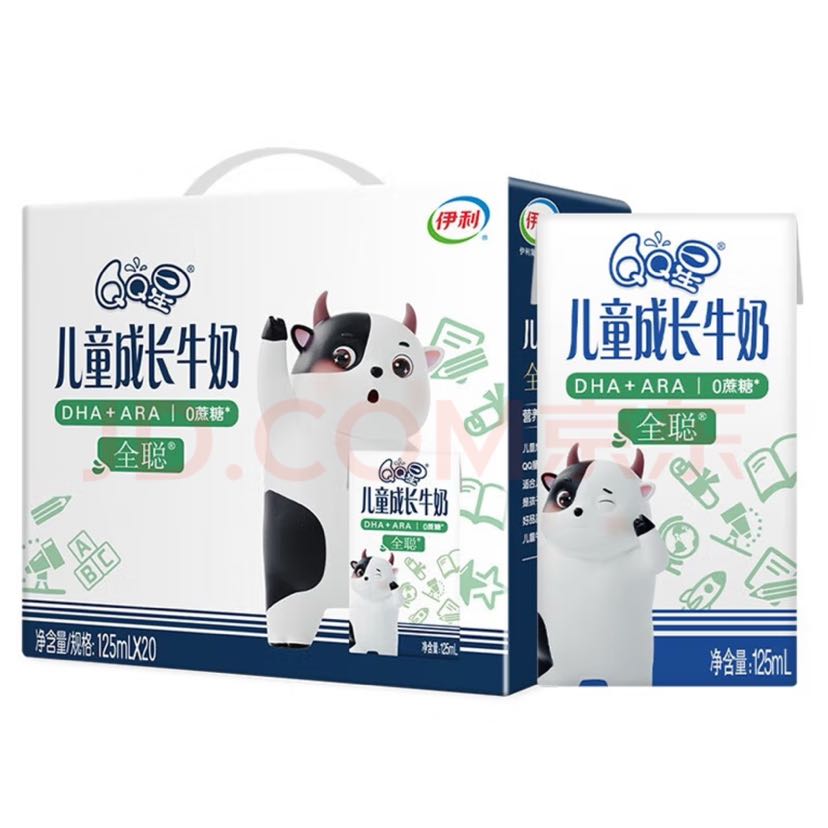 yili 伊利 QQ星 伊利儿童成长牛奶 全聪型125ml*20盒/箱 含DHA+ARA 礼盒装 券后25.17元