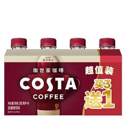 20点、限3000件：Fanta 芬达 咖世家咖啡 COSTA咖世家醇正拿铁浓咖啡饮料3+1超值装 13.21元包邮
