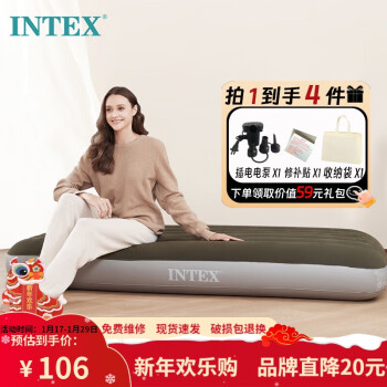 INTEX 充气床垫户外气垫床打地铺家用防潮垫自动充气床折叠床新64107