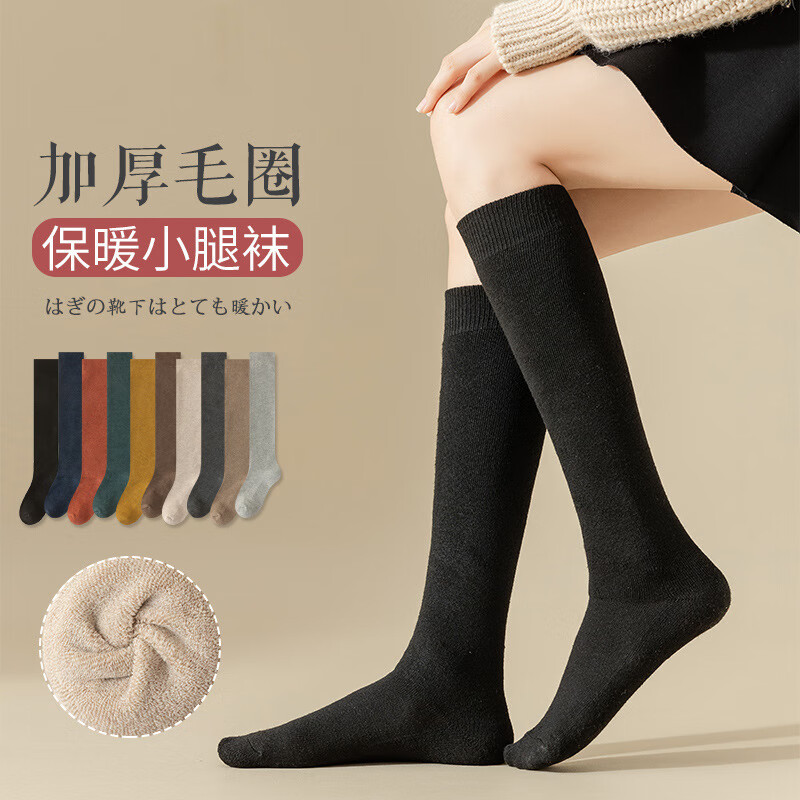 暖暖时代 女秋冬加厚保暖毛圈小腿袜 6.9元