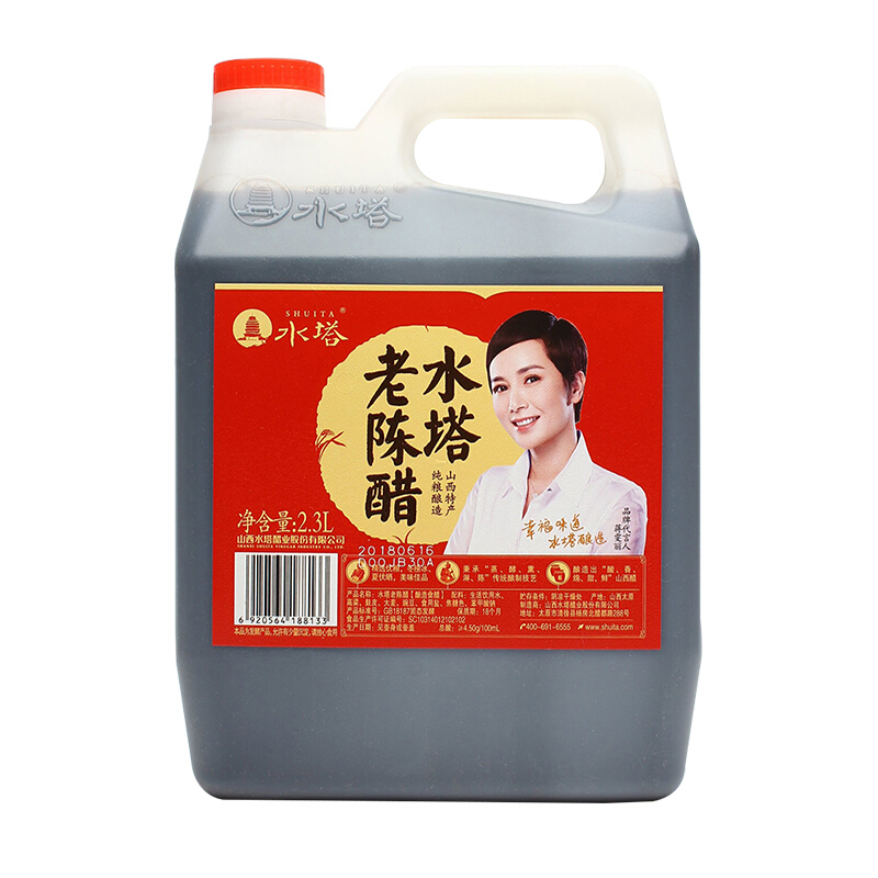 SHUITA 水塔 11.6 SHUITA 水塔 老陈醋 2.3L 券后11.6元