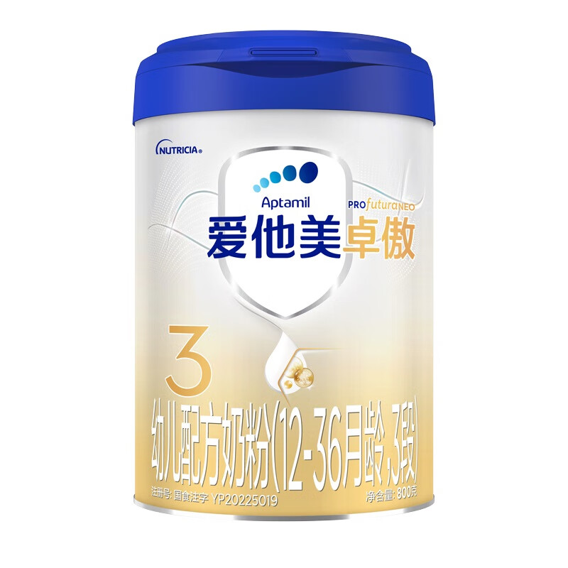 Aptamil 爱他美 卓傲幼儿配方奶粉3段 800g 券后254.94元