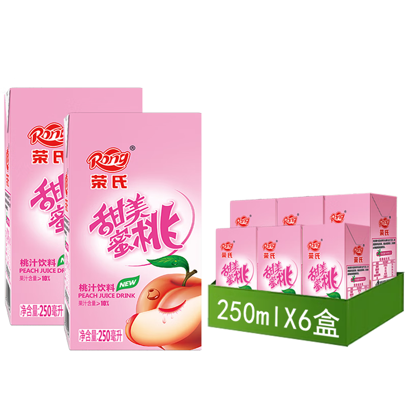 荣氏 健康营养饮料饮品桃汁果汁250ml*6盒 六联包 7.9元包邮（需首单礼金）