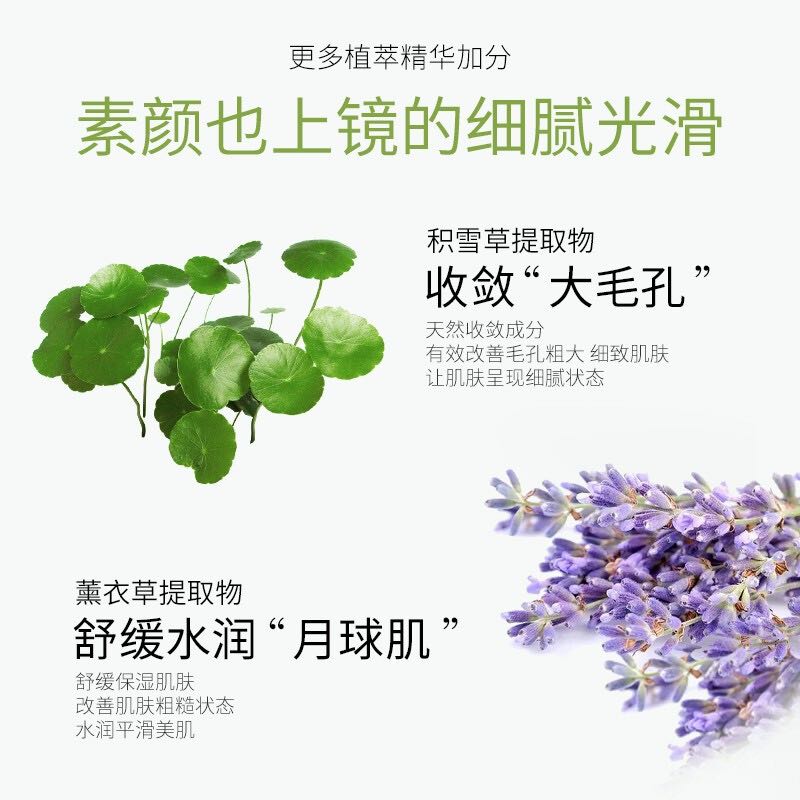 FRANIC 法兰琳卡 芦荟清透补水护肤品套装（洁面+水+乳）补水 券后79元