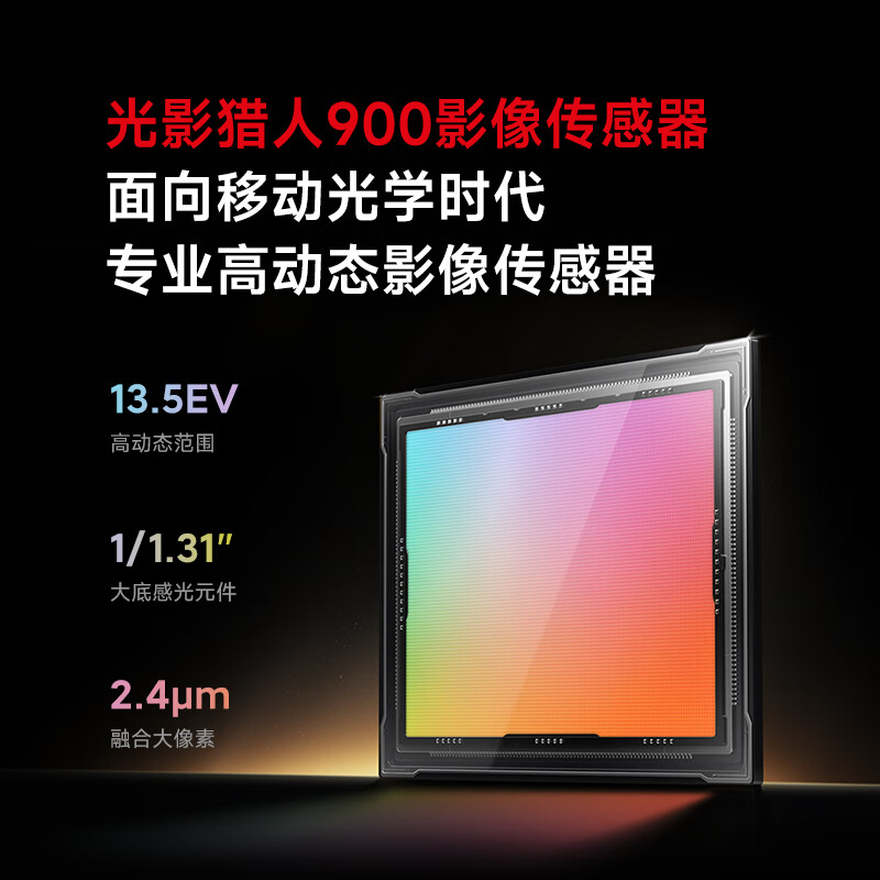 Xiaomi 小米 14 5G手机 16GB+512GB 岩石青 券后4109元