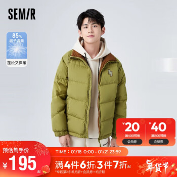 Semir 森马 羽绒服男2022冬季新款宽松保暖加厚外套潮流个101722113201XL