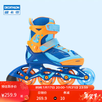 DECATHLON 迪卡侬 溜冰鞋儿童可调节轮滑鞋易学滑冰鞋活力小恐龙35/38 4265918