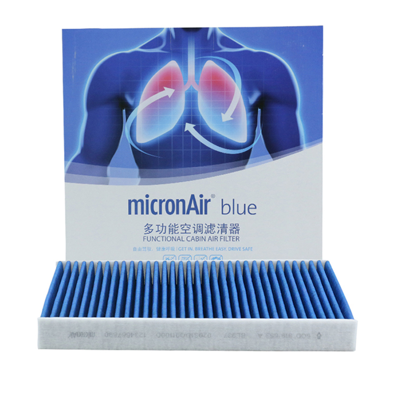 科德宝(micronAir)空调滤清器多效抗病毒抗菌空调滤清器BL937(适用高尔夫7/凌渡/明锐/A3/TT/迈腾B8/途安L) 券后48.72元