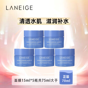 LANEIGE 蘭芝 益生修護(hù)睡眠面膜15ml*5