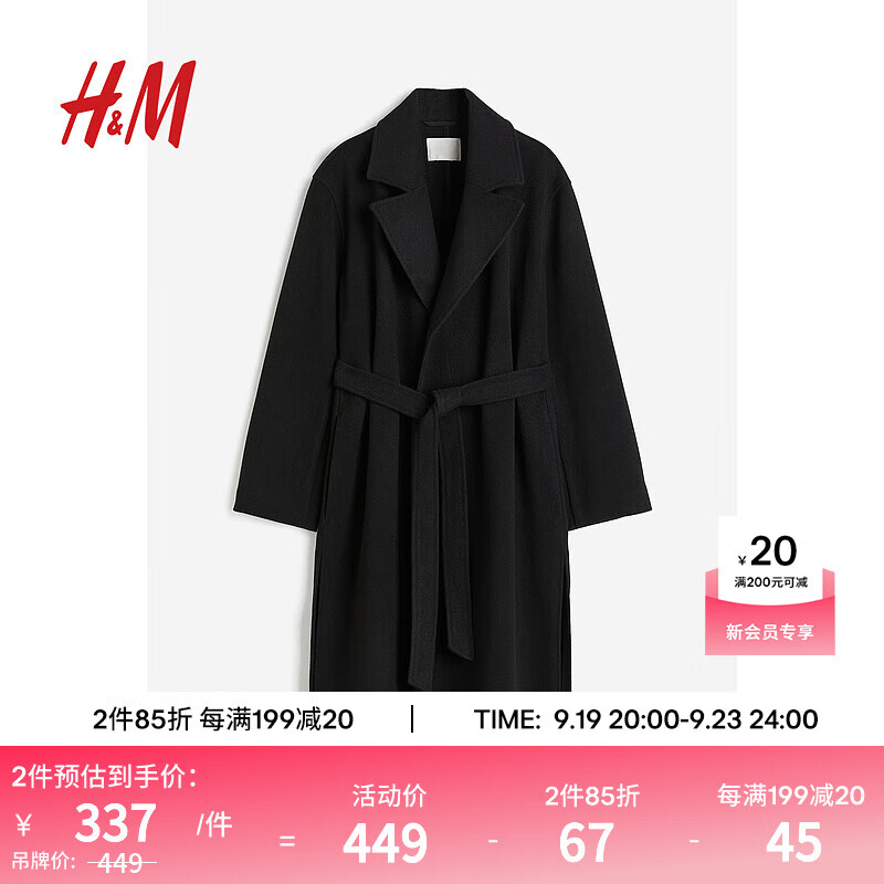 H&M 女装毛呢外套秋季2023新款时尚气质侧开衩腰部系带大衣1170372 黑色 160/88A 182.5元