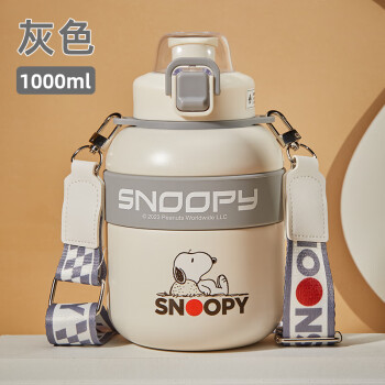 SNOOPY 史努比 保温杯男女大容量儿童学生吸管水杯316不锈钢便携大肚杯 灰