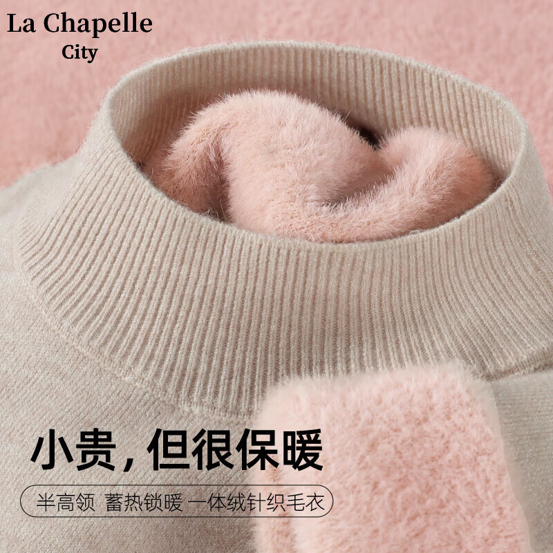 La Chapelle City 拉夏贝尔 女士加绒加厚一体绒针织毛衣 券后54.9元