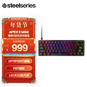 Steelseries 赛睿 Apex 9 mini 61键 有线机械键盘 黑色 OmniPoint轴 RGB