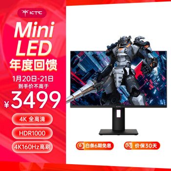 KTC 27英寸 4K160Hz MiniLED 广色1msIPSType-C90W HDR1000