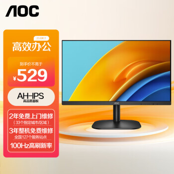 移动端：AOC 冠捷 23.8英寸 AH-IPS广色域 100Hz HDRMode 低蓝光不闪显示器 24B2H2